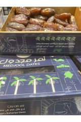 Jumbo Hurma Mısır 1 Kg